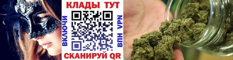 Магазин наркотиков Иркутск Марихуана  АМФ  ГАШИШ  КОКАИН  Alpha-PVP 