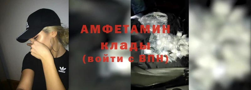 Amphetamine 98%  купить закладку  Иркутск 