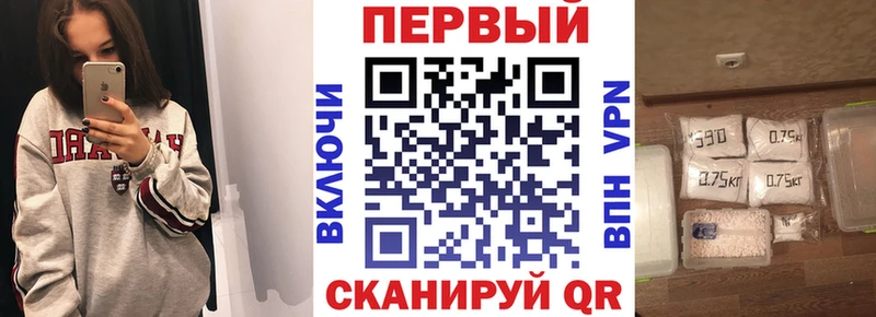 АМФЕТАМИН Premium  Иркутск 
