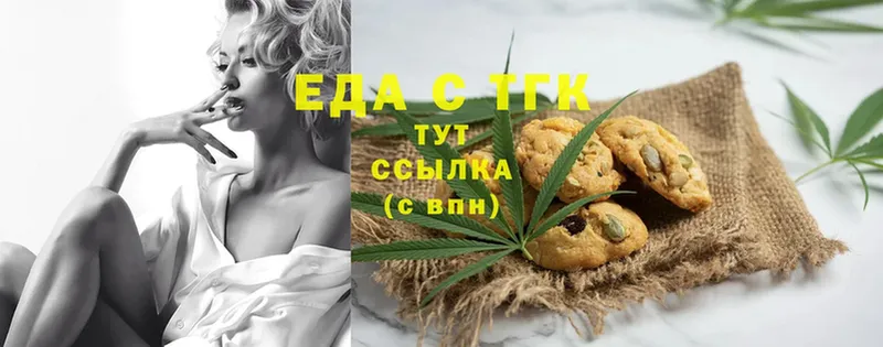 Canna-Cookies конопля  где можно купить наркотик  OMG зеркало  Иркутск 