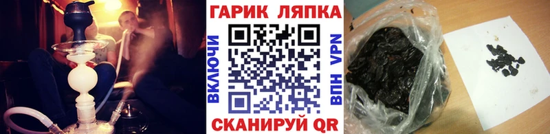 ГАШ Изолятор Иркутск
