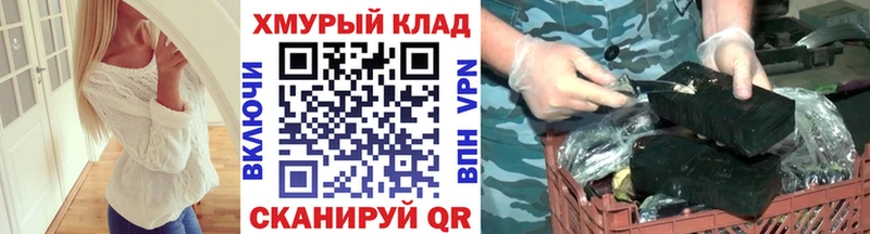 ГЕРОИН афганец  Иркутск 