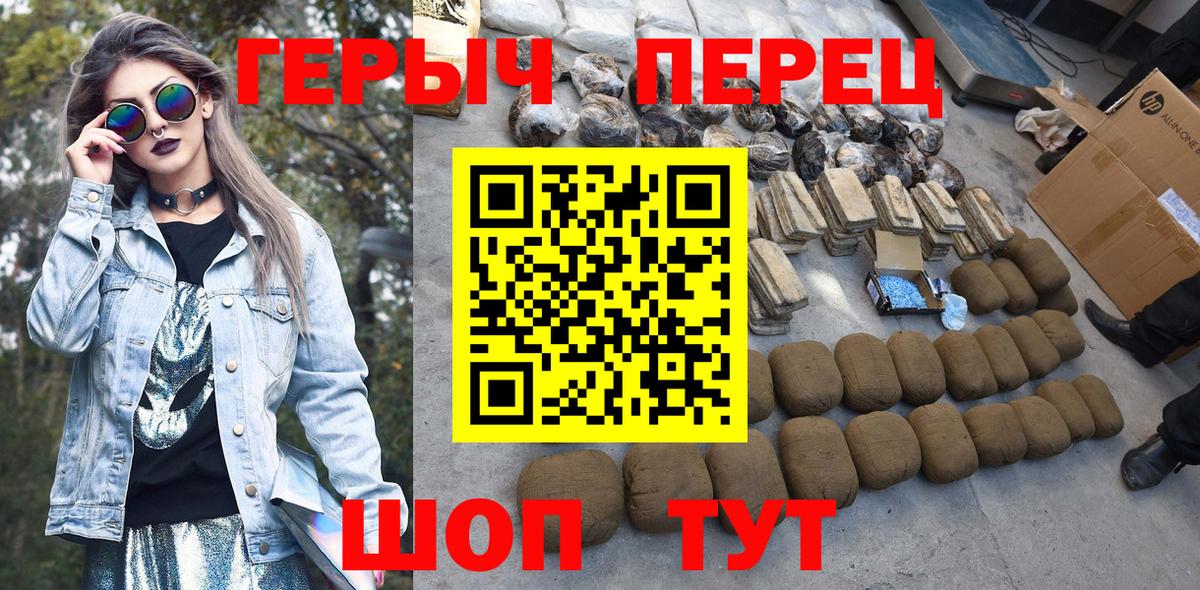 LSD-25 Иркутск