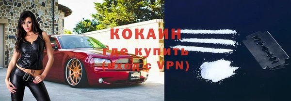 МДМА Новозыбков