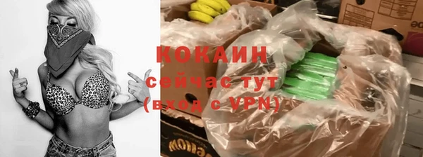 героин Новодвинск