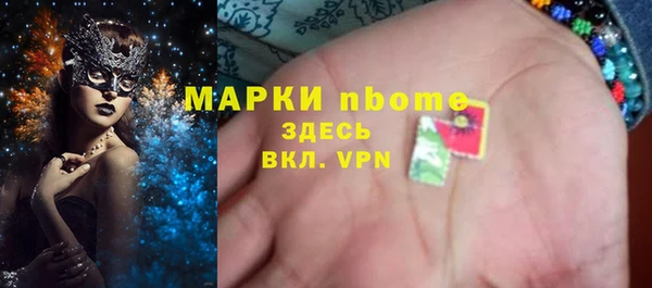 ГАЛЛЮЦИНОГЕННЫЕ ГРИБЫ Новокубанск