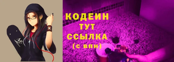 МДМА Новозыбков