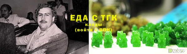 ГАЛЛЮЦИНОГЕННЫЕ ГРИБЫ Новокубанск