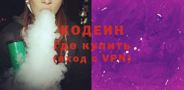 ГАЛЛЮЦИНОГЕННЫЕ ГРИБЫ Новокубанск