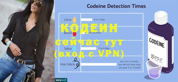 МДМА Новозыбков