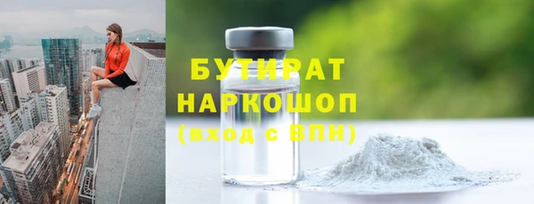 ГАЛЛЮЦИНОГЕННЫЕ ГРИБЫ Новокубанск