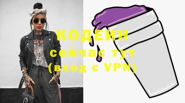 героин Новодвинск