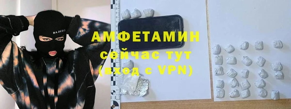 МДМА Новозыбков