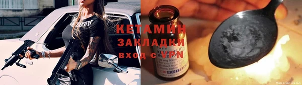 ГАЛЛЮЦИНОГЕННЫЕ ГРИБЫ Новокубанск