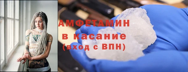 ГАЛЛЮЦИНОГЕННЫЕ ГРИБЫ Новокубанск