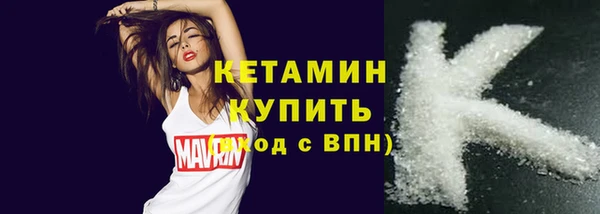 ГАЛЛЮЦИНОГЕННЫЕ ГРИБЫ Новокубанск