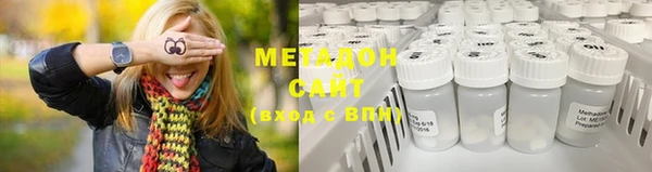 МДМА Новозыбков