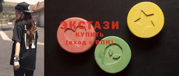 мяу мяу кристалл Нефтекумск