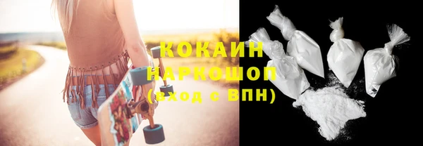 героин Новодвинск