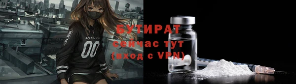 МДМА Новозыбков