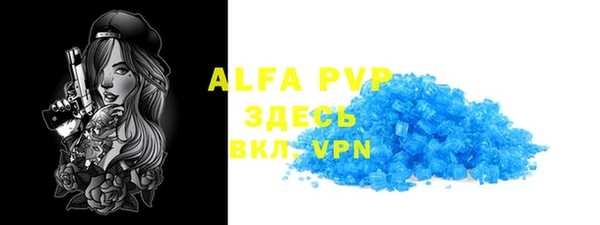 кокаин перу Бронницы