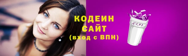 МДМА Новозыбков