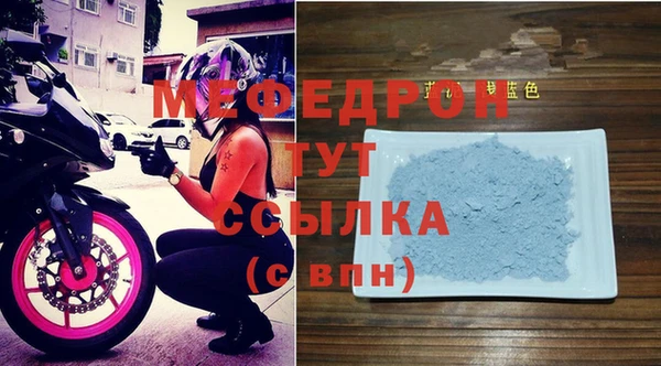 а пвп мука Нефтегорск