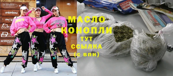 наркотики Бугульма