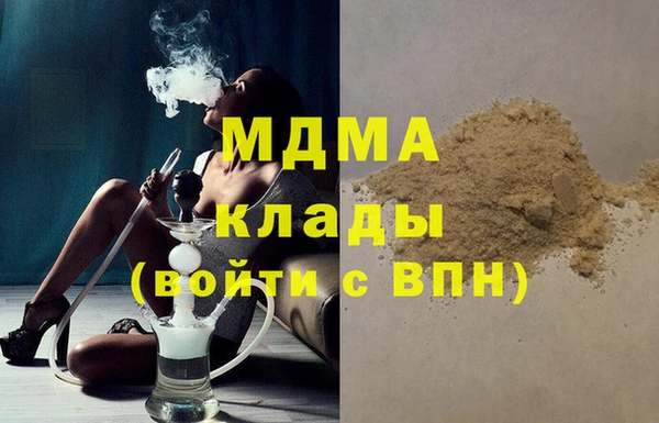 меф VHQ Бородино