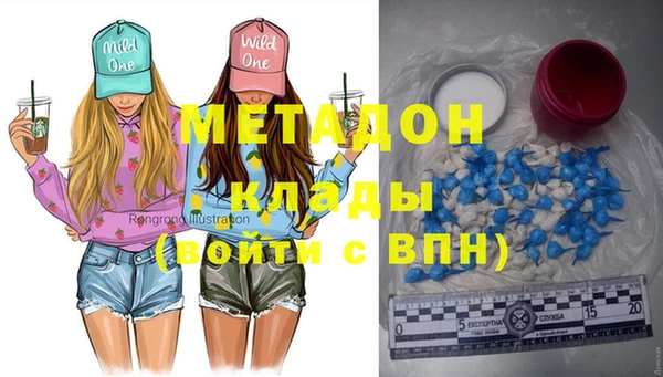 героин Новодвинск