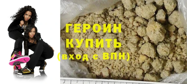 ГАЛЛЮЦИНОГЕННЫЕ ГРИБЫ Новокубанск