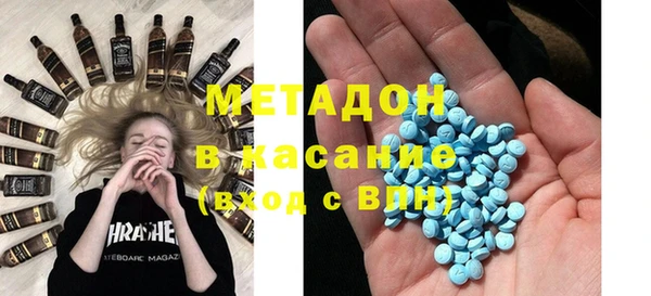 МДМА Новозыбков