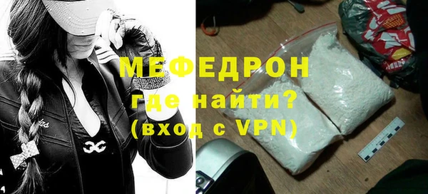 МДМА Новозыбков