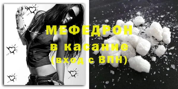 ГАЛЛЮЦИНОГЕННЫЕ ГРИБЫ Новокубанск