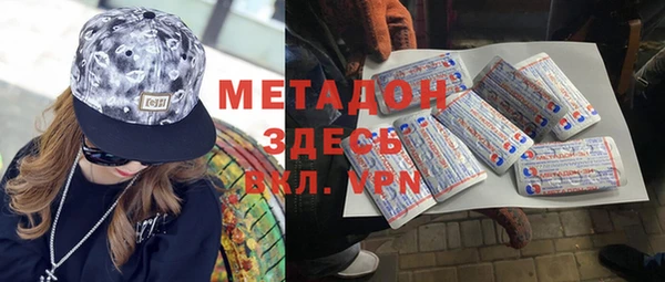 МДМА Новозыбков