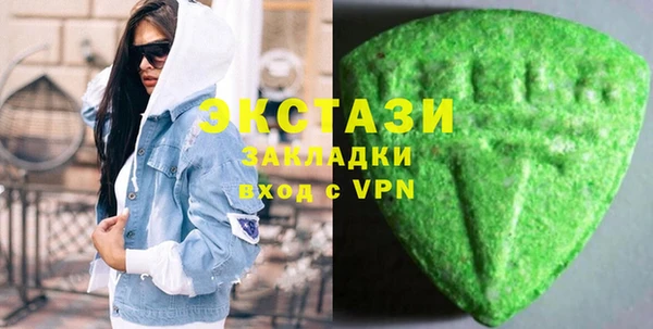 ГАЛЛЮЦИНОГЕННЫЕ ГРИБЫ Приозерск