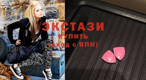 МДМА Новозыбков