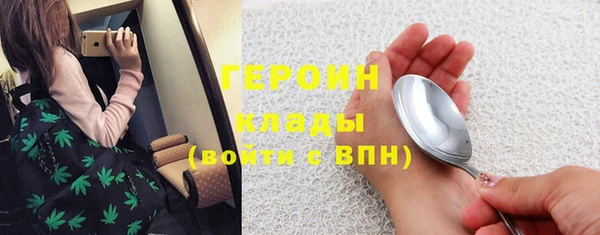 МДМА Новозыбков