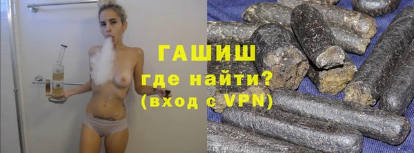 МДМА Новозыбков