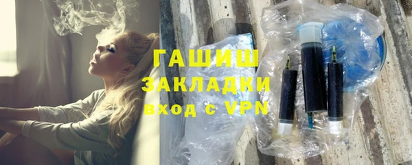 ГАЛЛЮЦИНОГЕННЫЕ ГРИБЫ Новокубанск