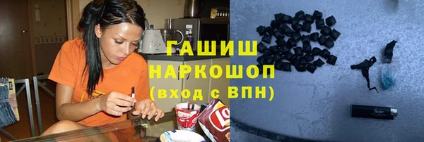 МДМА Новозыбков