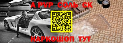 a pvp Кимры