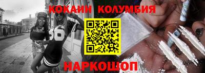 спиды Кингисепп