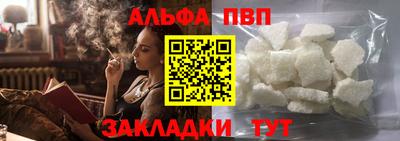 каннабис Кинель