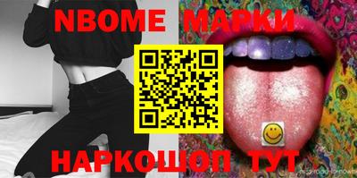 спиды Кингисепп