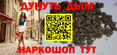 каннабис Кинель