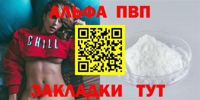 a pvp Кимры