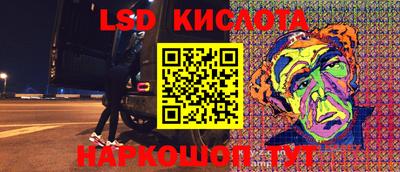 каннабис Кинель