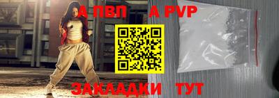 a pvp Кимры