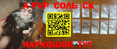 каннабис Кинель